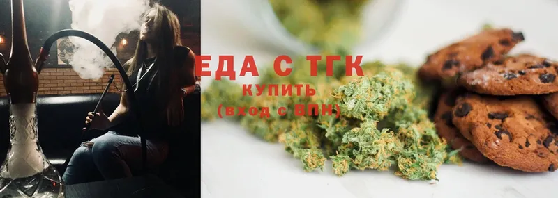 как найти   Биробиджан  Canna-Cookies марихуана 