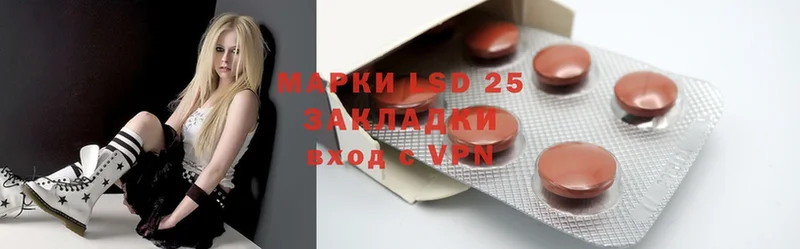 shop формула  как найти   Биробиджан  LSD-25 экстази кислота 